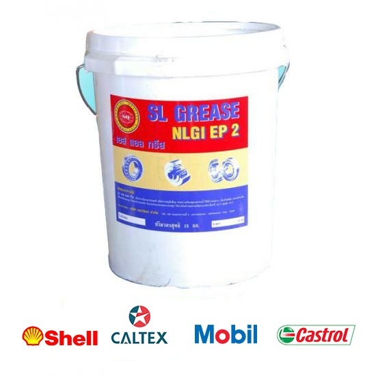 จาระบีอเนกประสงค์ จาระบีอเนกประสงค์