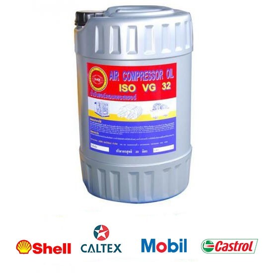 น้ำมันหล่อลื่นปั้มลม - ศูนย์รวมน้ำมันหล่อลื่น ธรวิวัฒน์ น้ำมันหล่อลื่นปั้มลม - ศูนย์รวมน้ำมันหล่อลื่น ธรวิวัฒน์