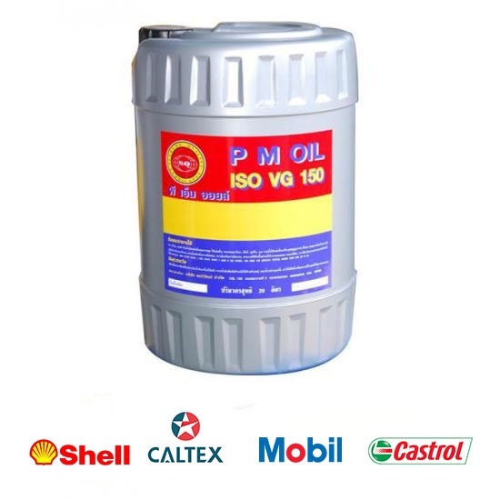 น้ำมันหล่อลื่นเครื่องพิมพ์ น้ำมันหล่อลื่นเครื่องพิมพ์