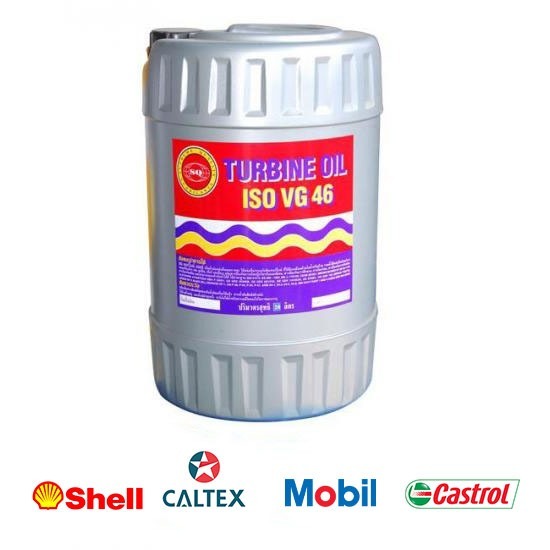 น้ำมันเทอร์ไบน์ - ศูนย์รวมน้ำมันหล่อลื่น ธรวิวัฒน์