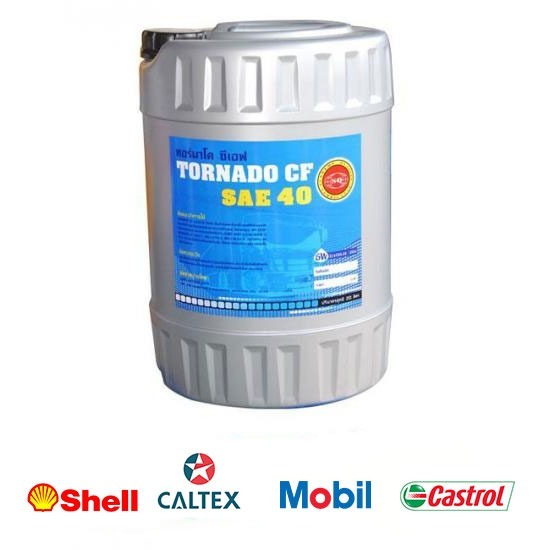 ขายส่งน้ำมันหล่อลื่นเครื่องยนต์ดีเซลรอบจัด ขายส่งน้ำมันหล่อลื่นเครื่องยนต์ดีเซลรอบจัด