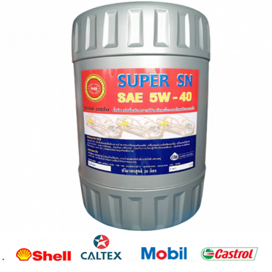 ขายส่งน้ำมันหล่อลื่นสังเคราะห์ ขายส่งน้ำมันหล่อลื่นสังเคราะห์