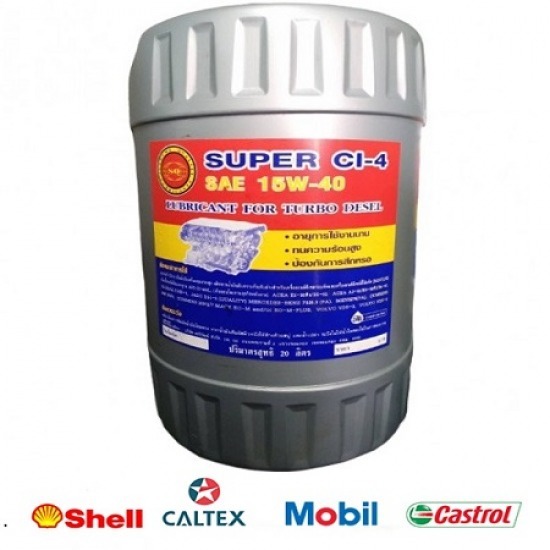 ขายส่งน้ำมันเครื่องดีเซลคอมมอนเรล ขายส่งน้ำมันเครื่องดีเซลคอมมอนเรล