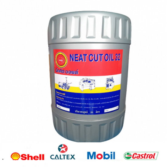 นีทคัต ออยล์  นีทคัต ออยล์