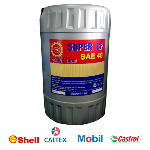 น้ำมันหล่อลื่นลดการสึกหรอ น้ำมันหล่อลื่นลดการสึกหรอ