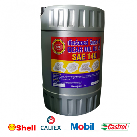 น้ำมันหล่อลื่นสำหรับเกียร์และเฟืองท้ายรถ น้ำมันหล่อลื่นสำหรับเกียร์และเฟืองท้ายรถ