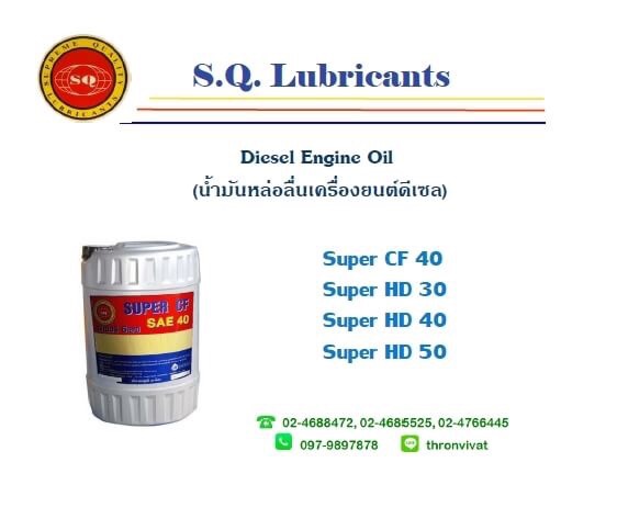 super 40 super 40