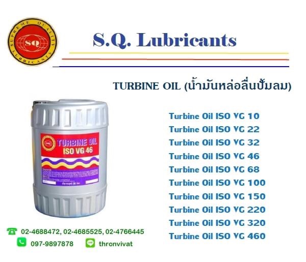 turbine oil